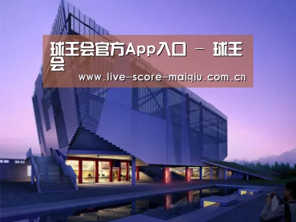 案例展示六(图1) 案例展示六(图1)